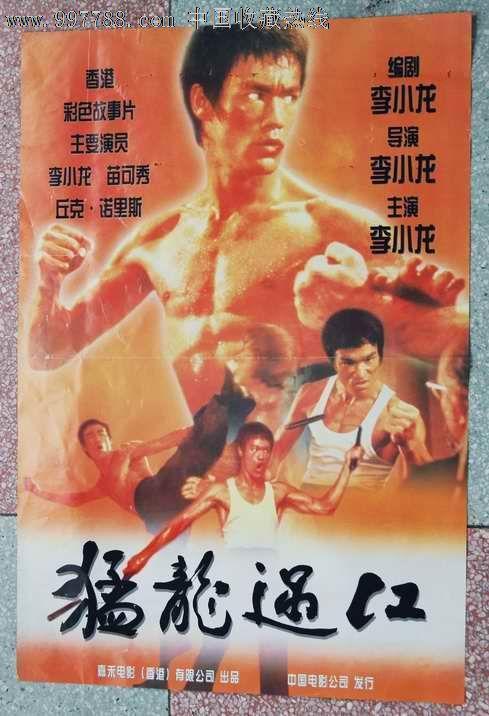 办理布隆迪身份证